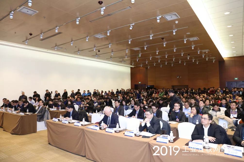 加快工业互联网平台体系建设 | 2019工业互联网峰(图3)